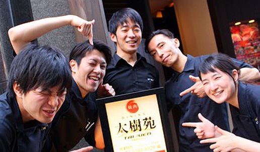 アルバイト募集を見る