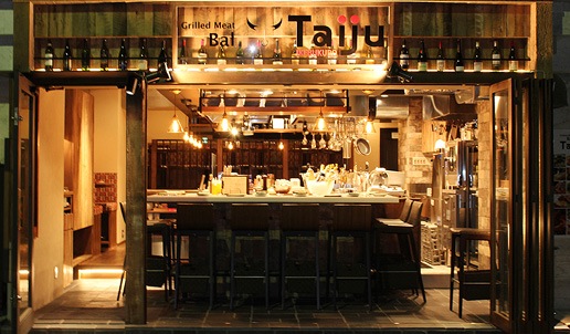 Gllird Meat Bal Taiju