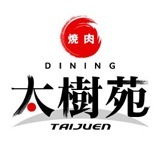 焼肉DINING 太樹苑